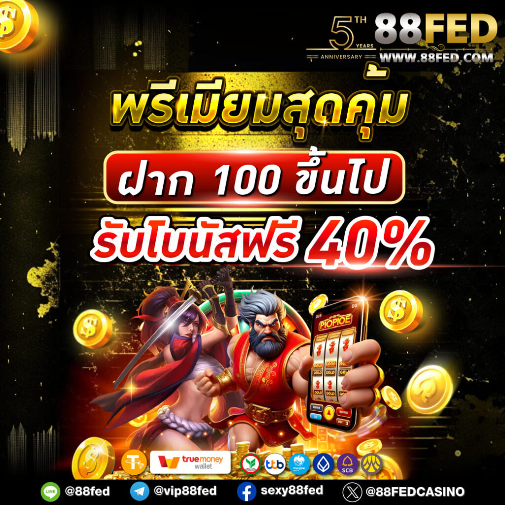 siam855