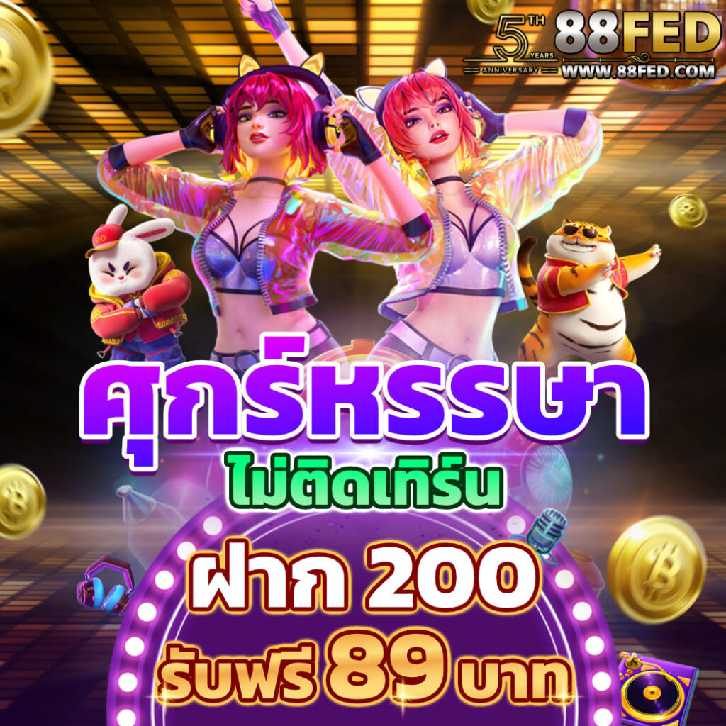 siam855